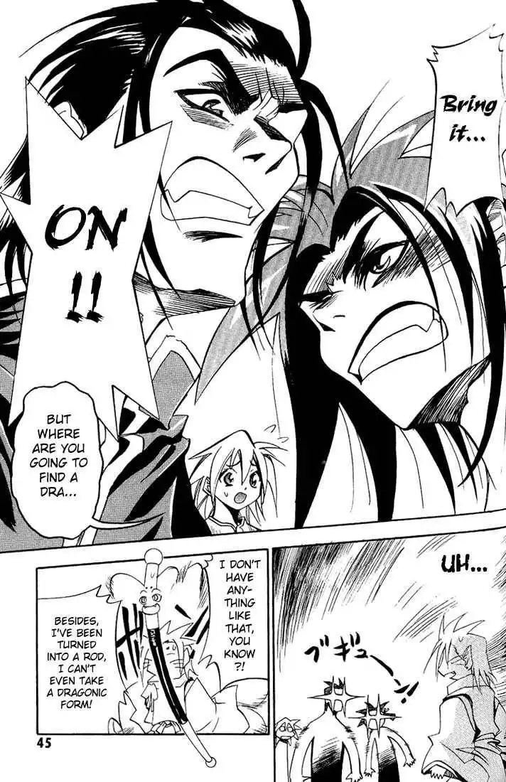 My Name is Zushio Chapter 21 11
